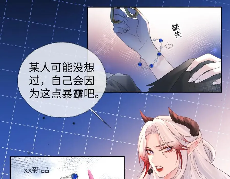 第63话 C位出道22