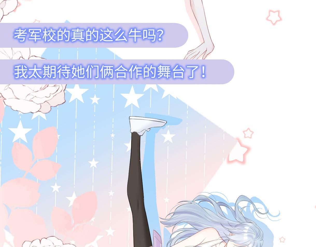 第11话  喜欢她的人不少啊65