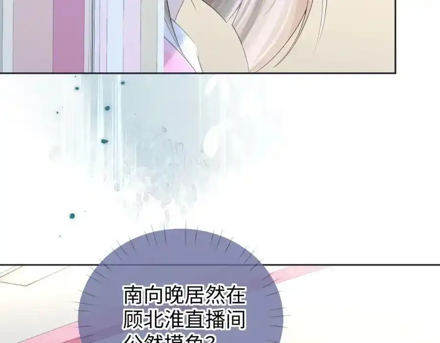 第60话 “顾老师”在线教学77