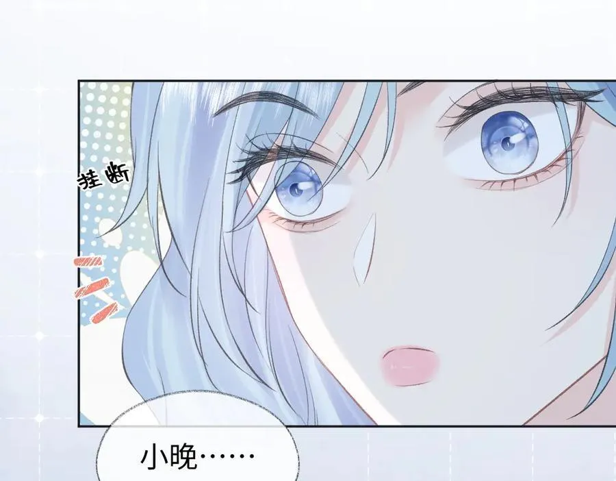第80话 双马尾学霸68