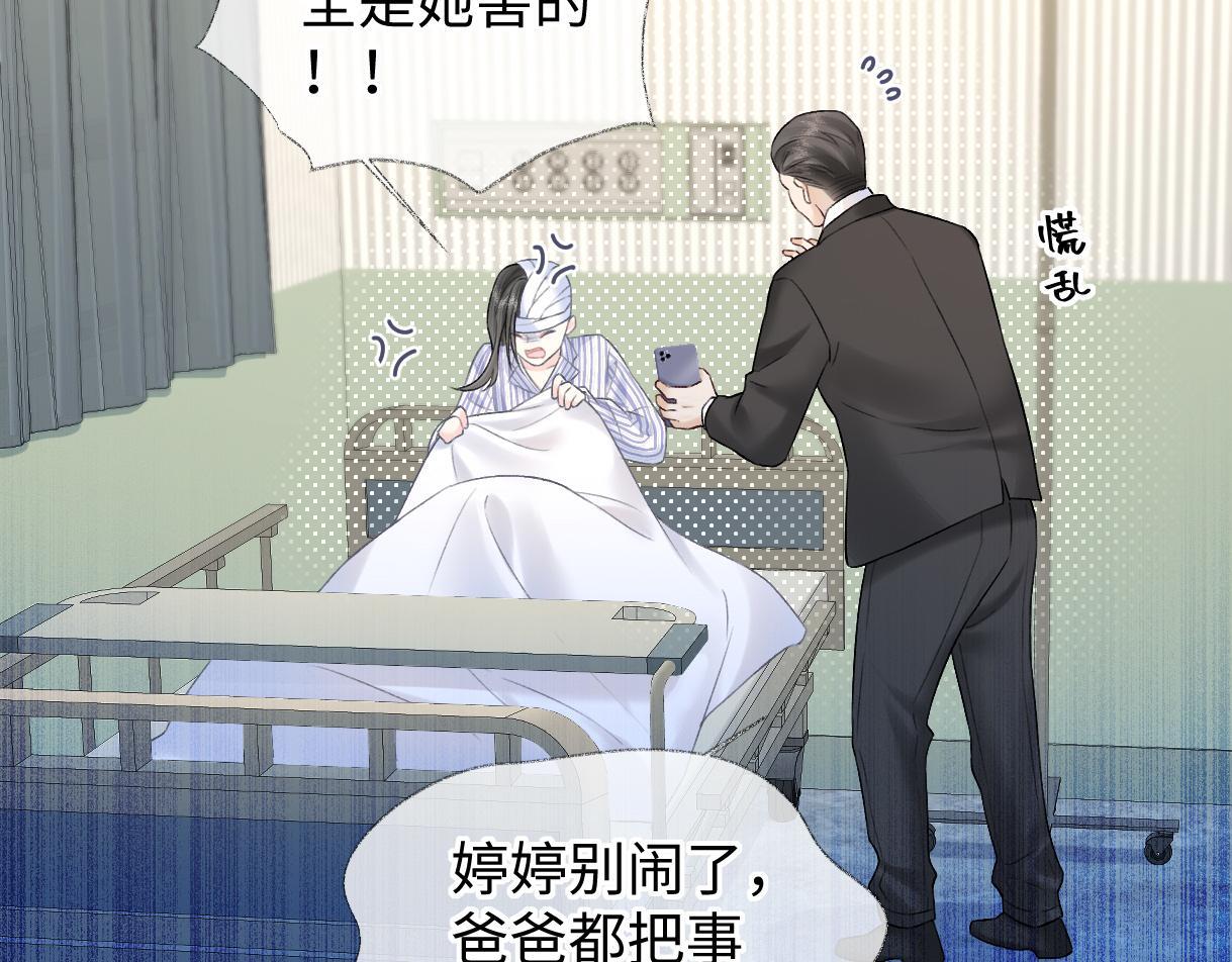 第36话 反黑开始33