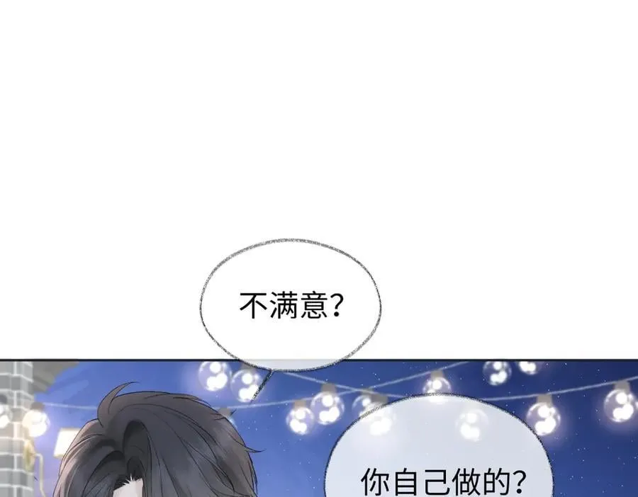 第81话 二人的晚宴31