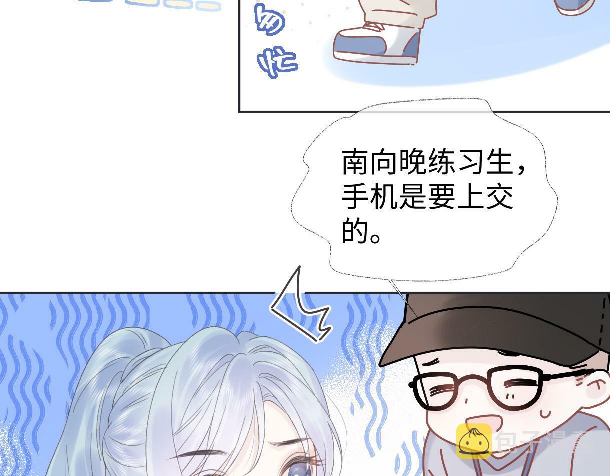 第5话  别让她跑掉51