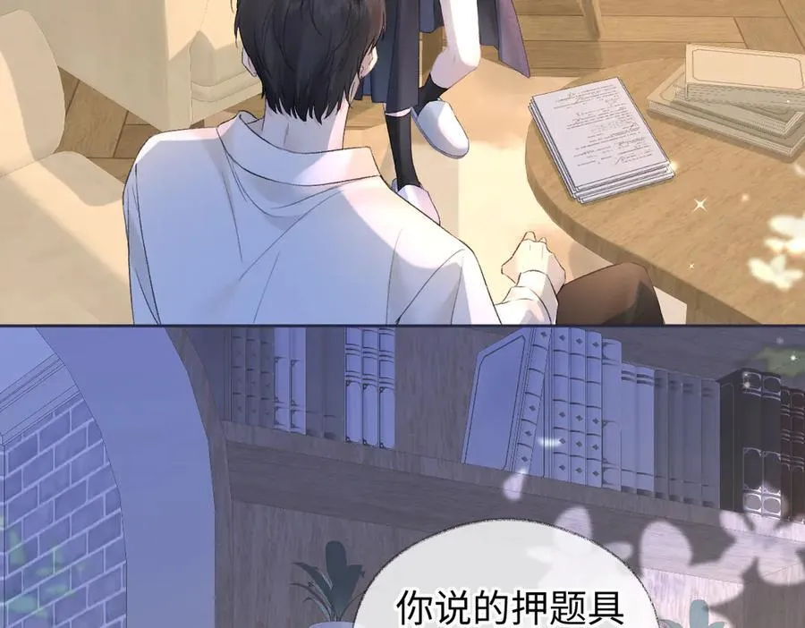 第76话 似曾相识的气息20
