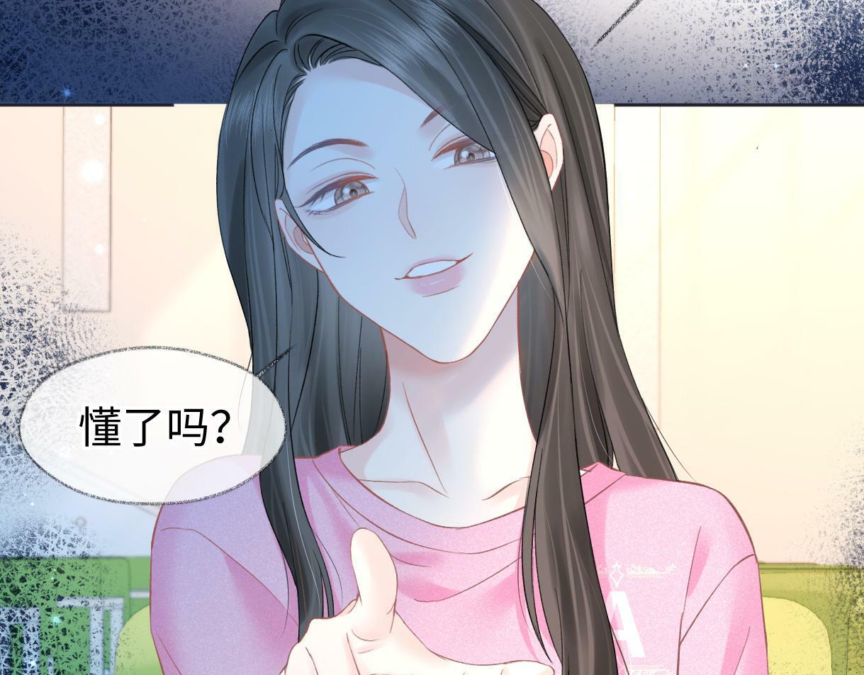 第28话 你的事包在我身上41