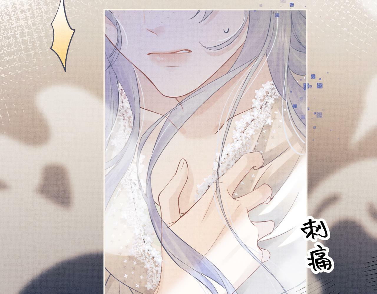 第1话  开局就穿越123