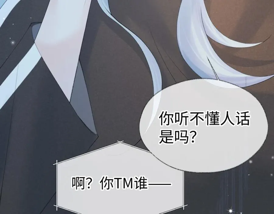 第65话 自己人52