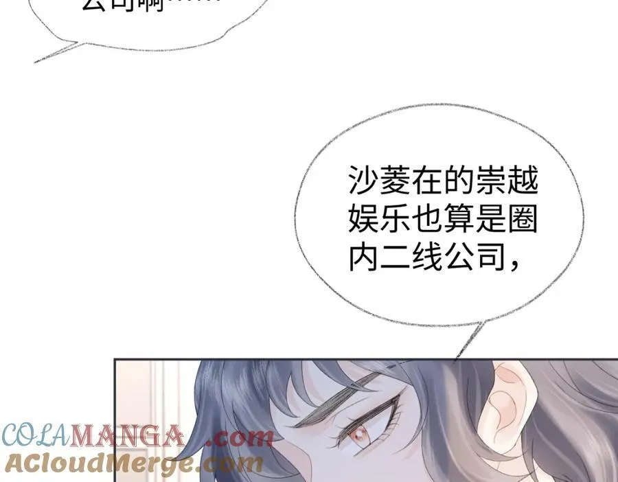 第65话 自己人33