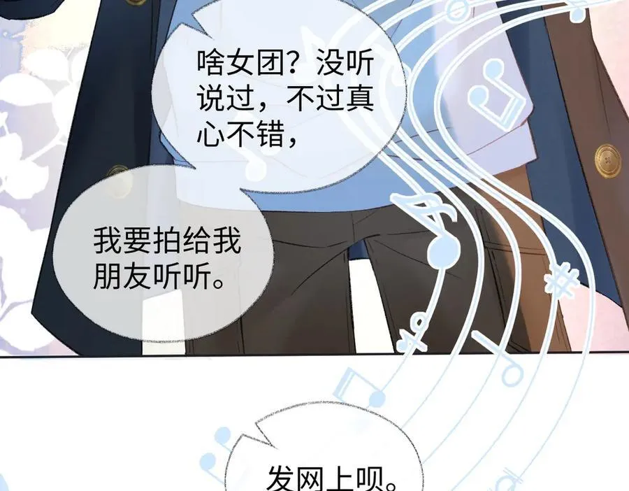 第78话 街头合作13