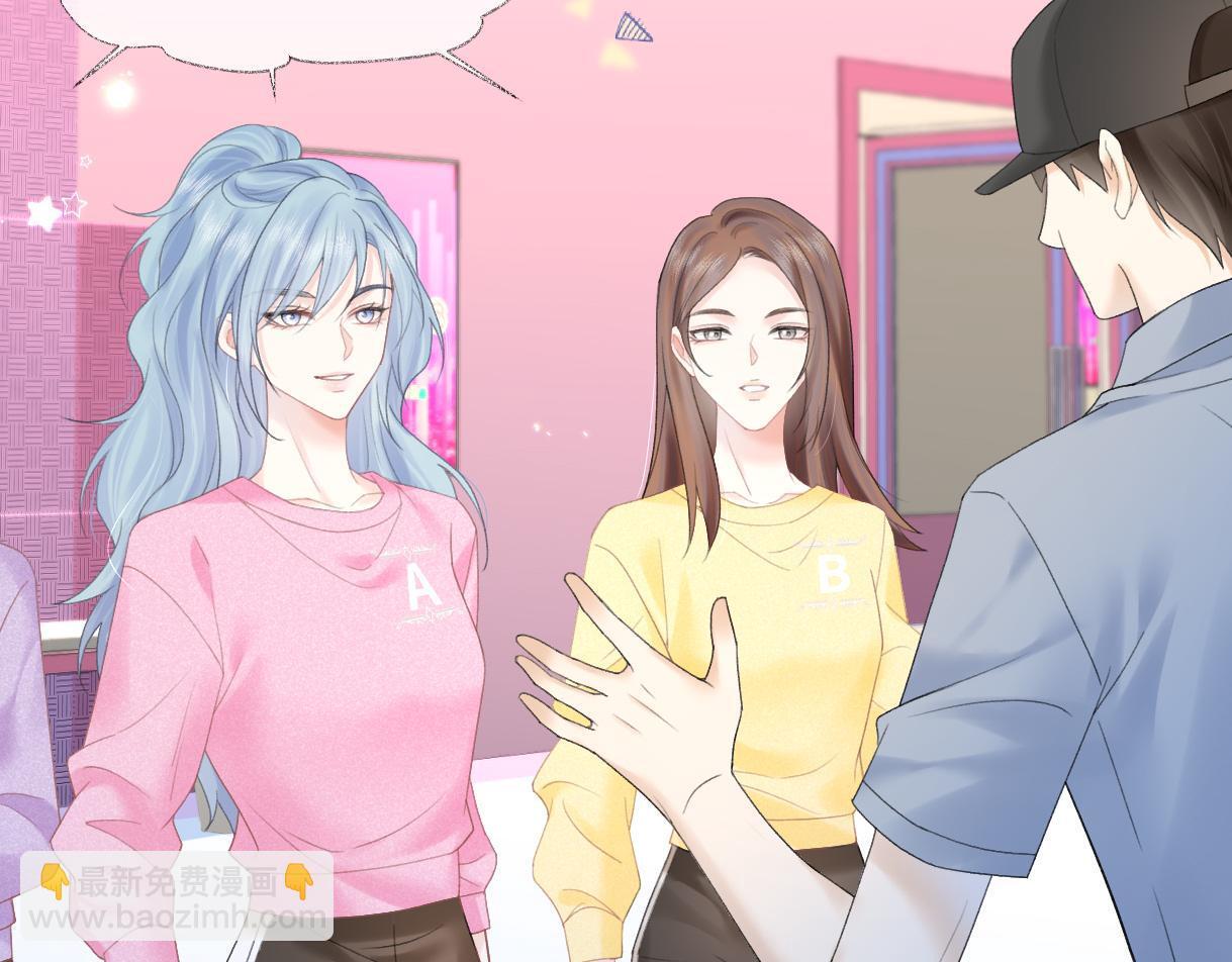 第38话 你敢再说一次？5