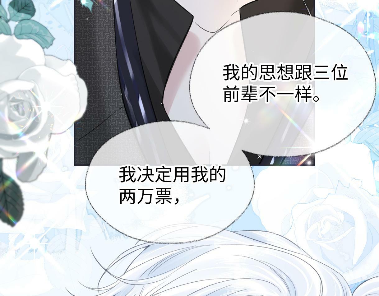 第25话 百万宝贝59