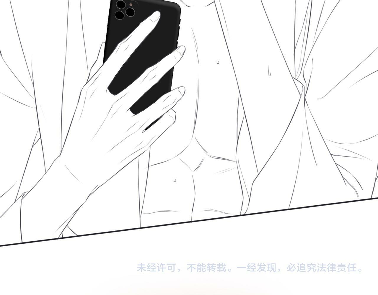 第6话  她果然很有意思104