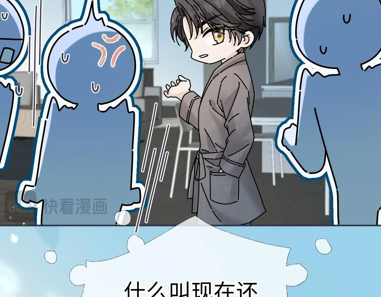 第54话 晚安，南向晚59