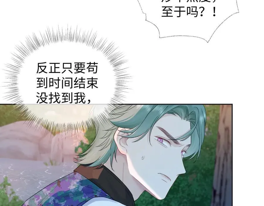 第72话 放手一搏55