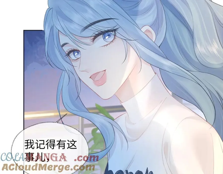 第81话 二人的晚宴24