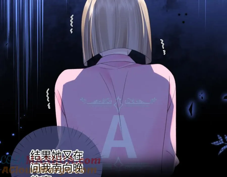 第61话 黑子的破防时刻39