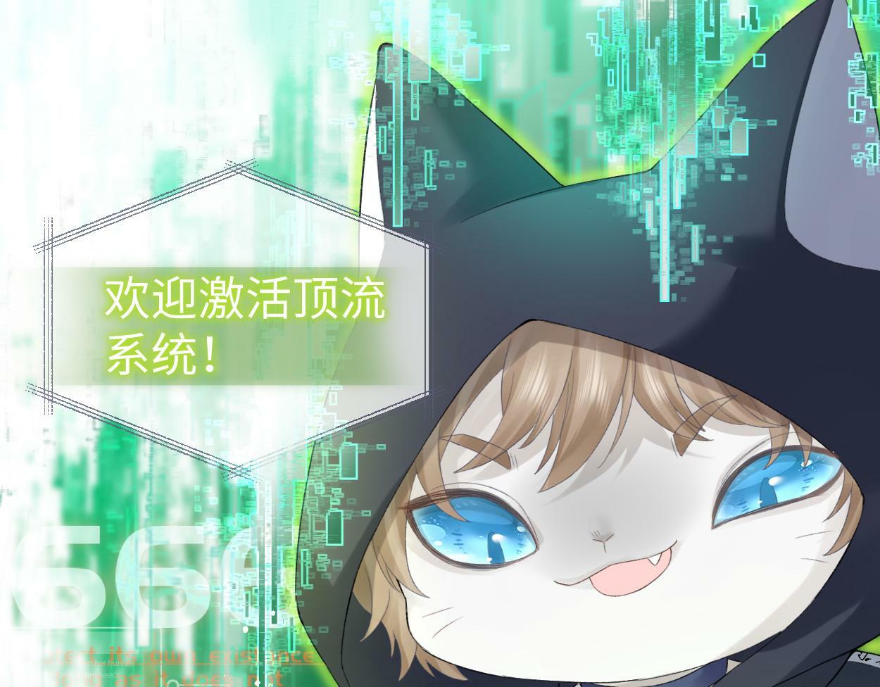 第1话  开局就穿越50