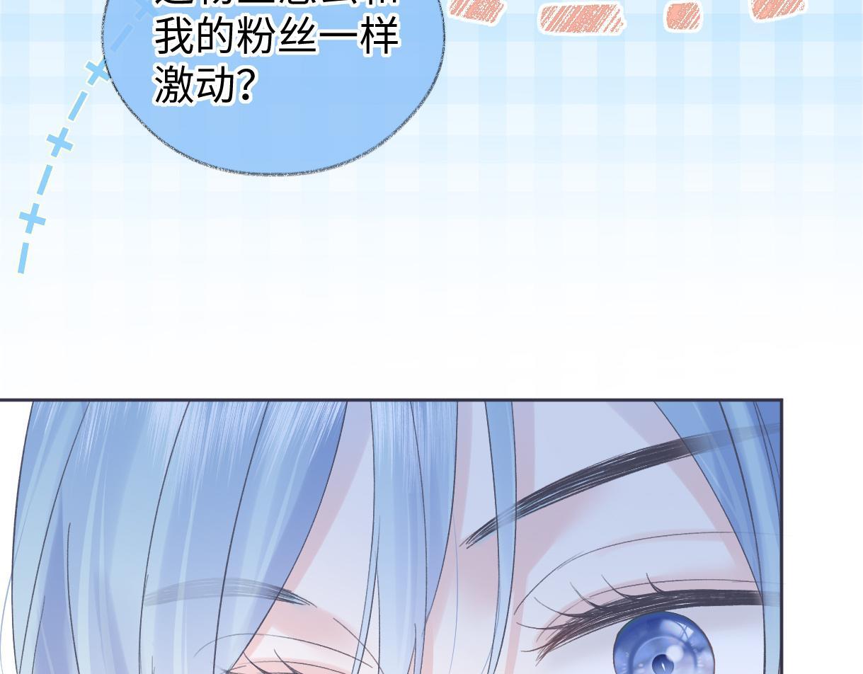 第37话 眼中的宝石15