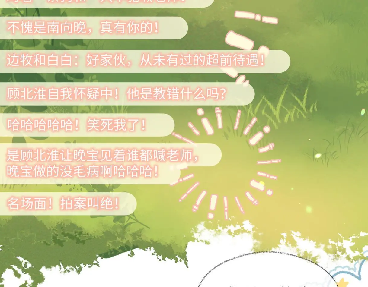 第55话 无耻“少爷”33