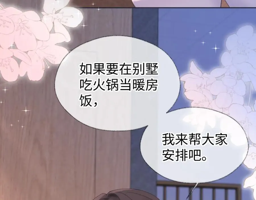 第64话 庆功宴37