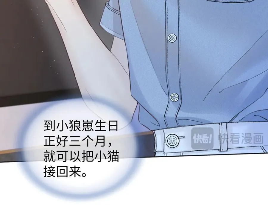 第79话 万事具备67