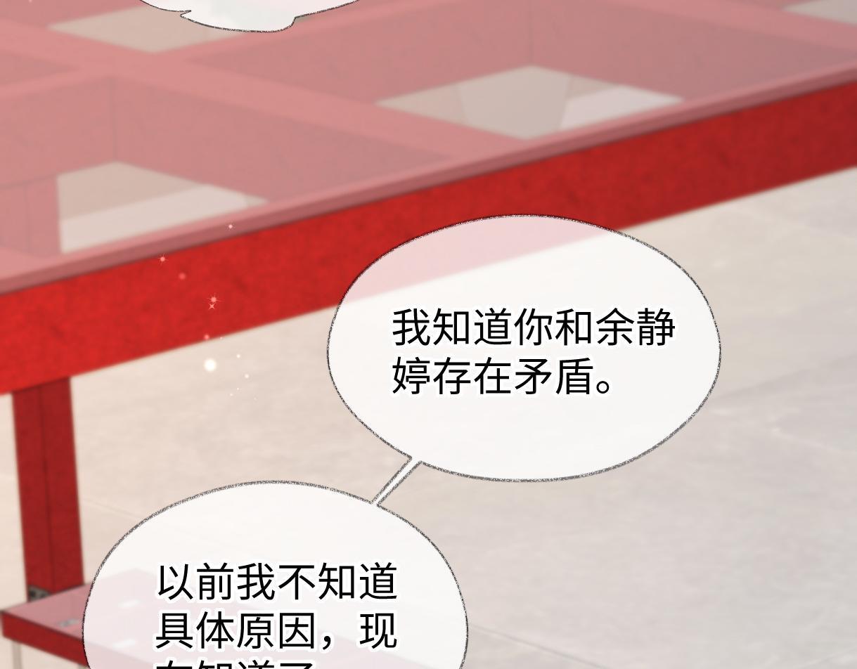 第42话 大姐，你没事吧58