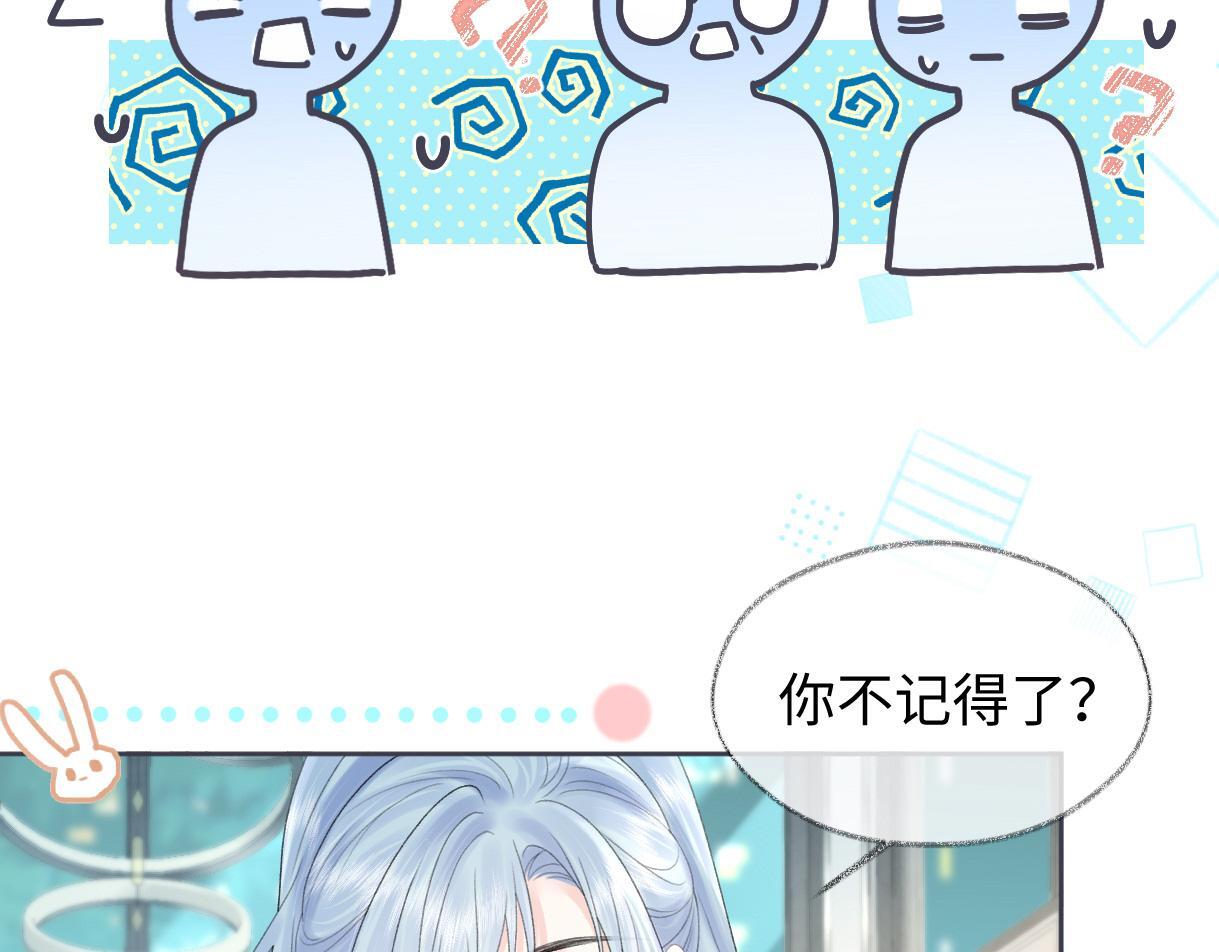 第40话 赛前挑衅7