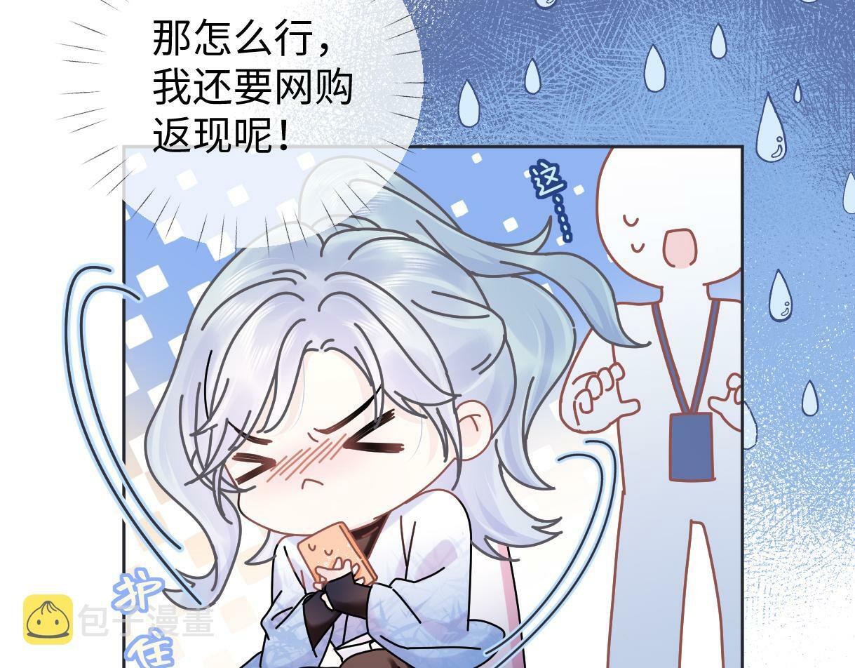 第5话  别让她跑掉53
