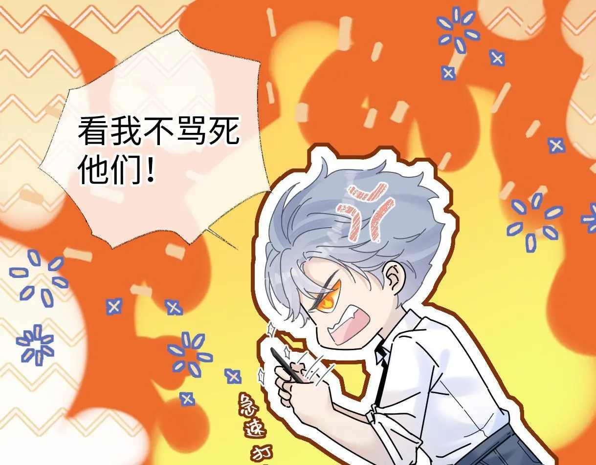 第49话 挑衅?杀无赦！66