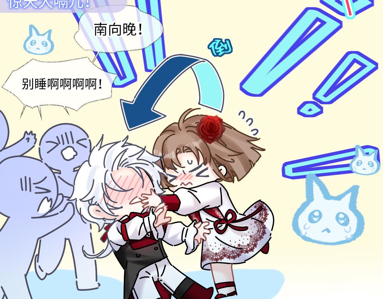 第43话 难以平静的内心56