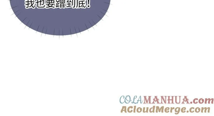 第59话 总决赛抽签51