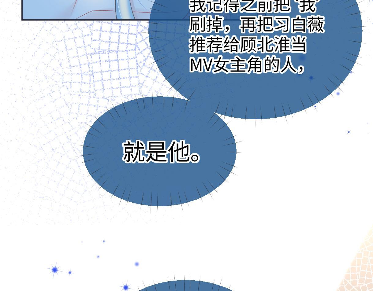 第35话 幕后黑手28