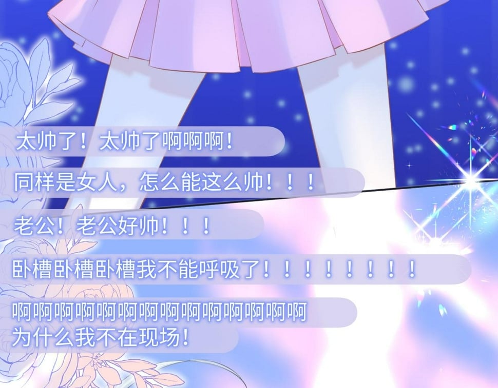 第15话 和我一起闪耀全场67
