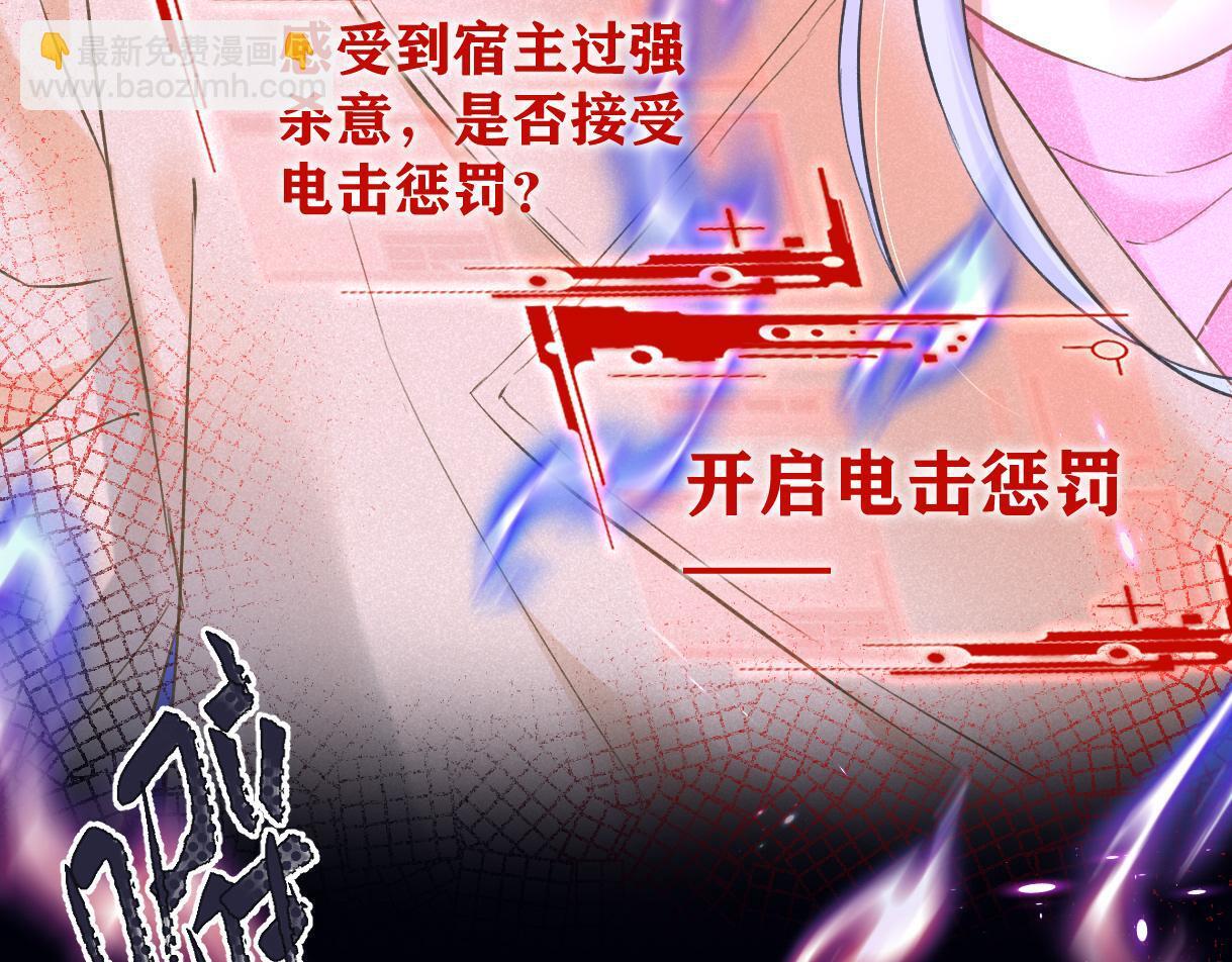 第38话 你敢再说一次？65
