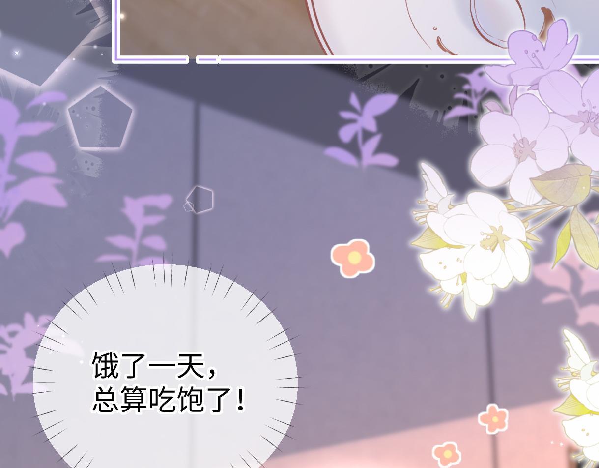 第47话 小狼崽，加个联系方式吧64