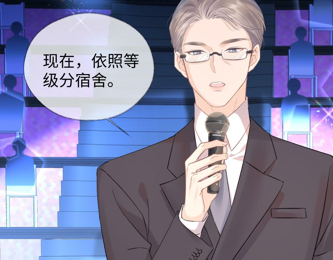 第5话  别让她跑掉67
