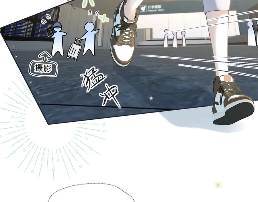 第68话 接机5
