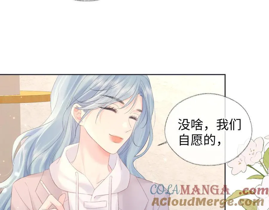 第69话 直播创作12