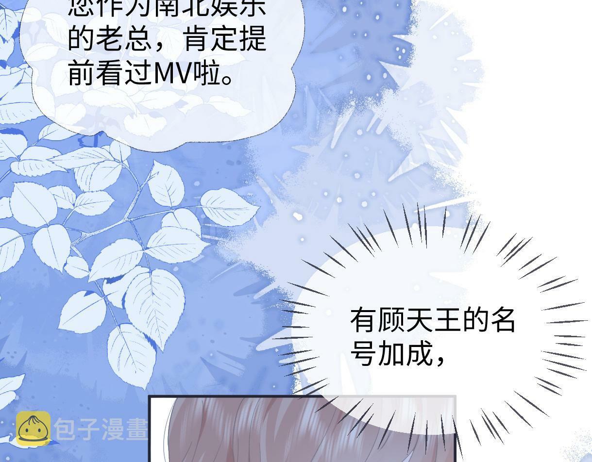 第3话  凭什么她的评分是D88