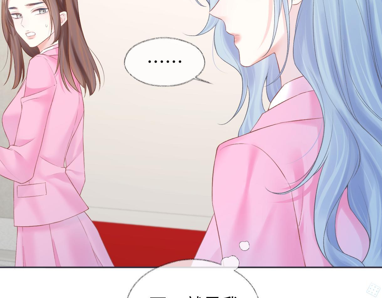 第34话 别打扰姐学习26