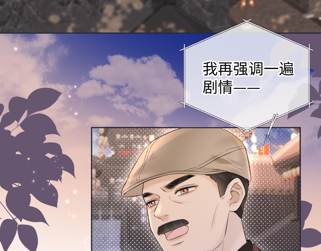 第46话 回想过去27