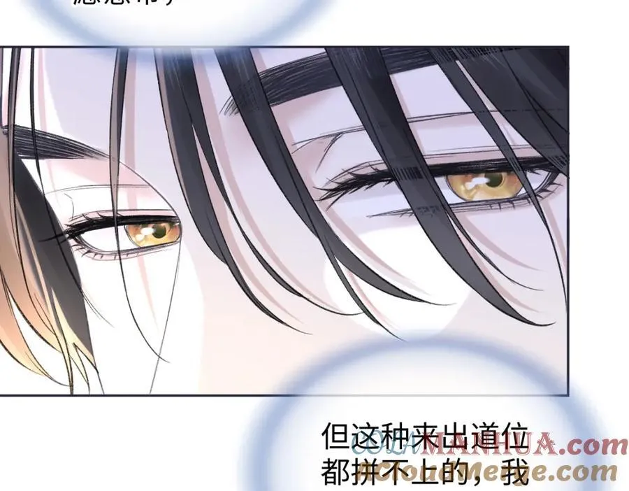 第61话 黑子的破防时刻60