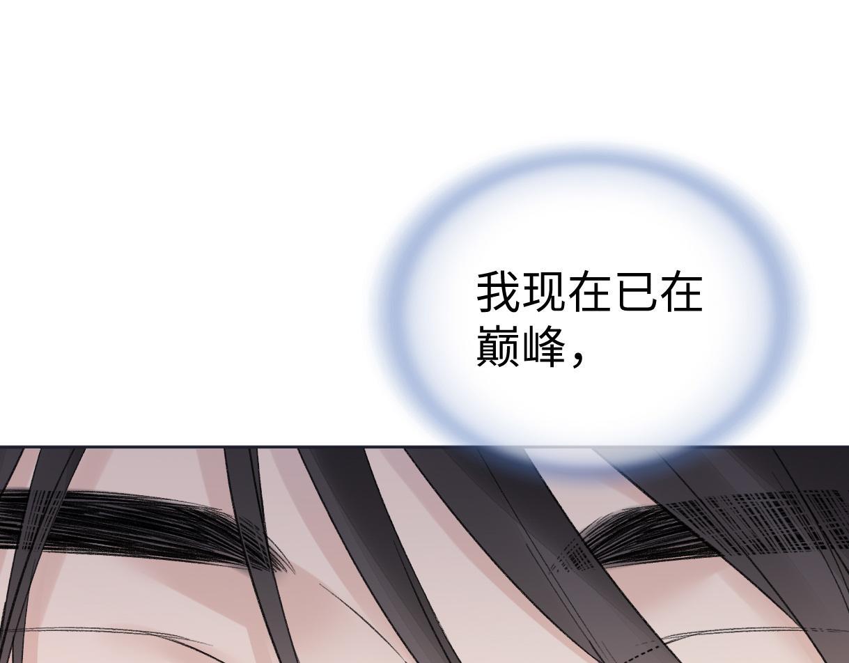 第48话 第三次公演抽签52