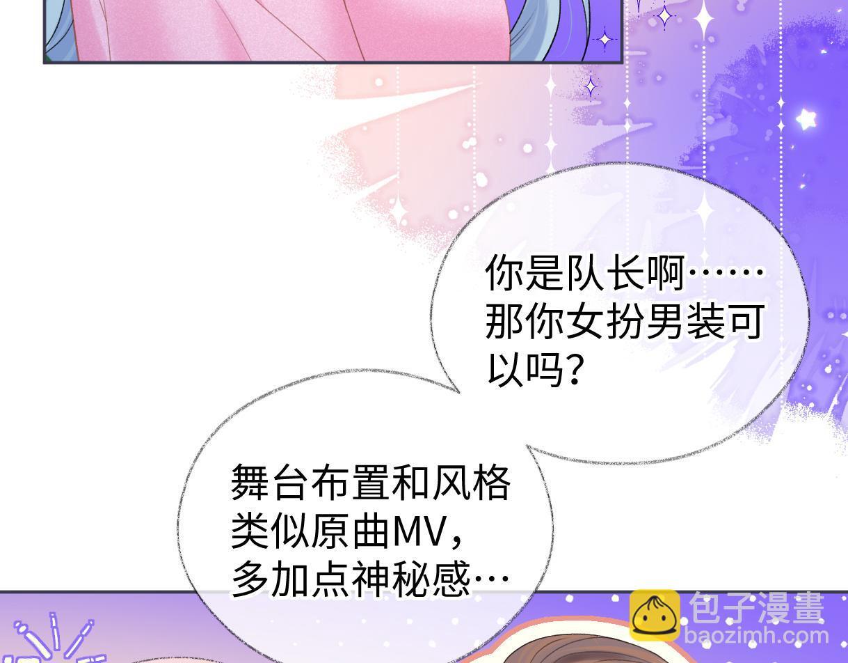 第38话 你敢再说一次？16