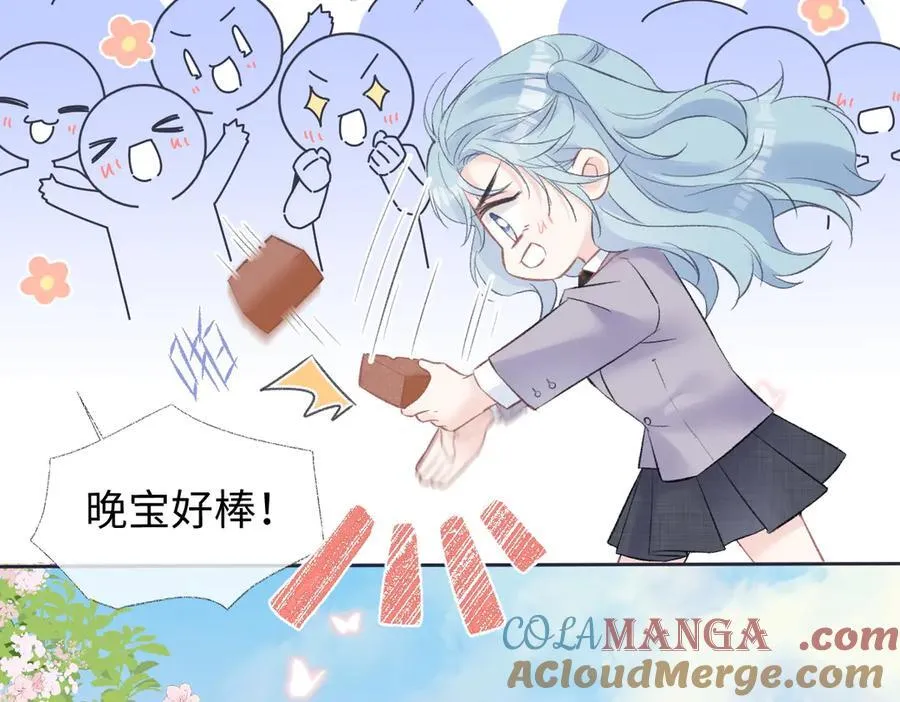 第80话 双马尾学霸36