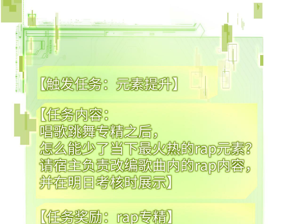 第20话 我会在现场等你26