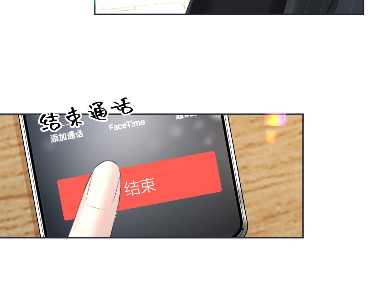 第16话 你值得最好的95