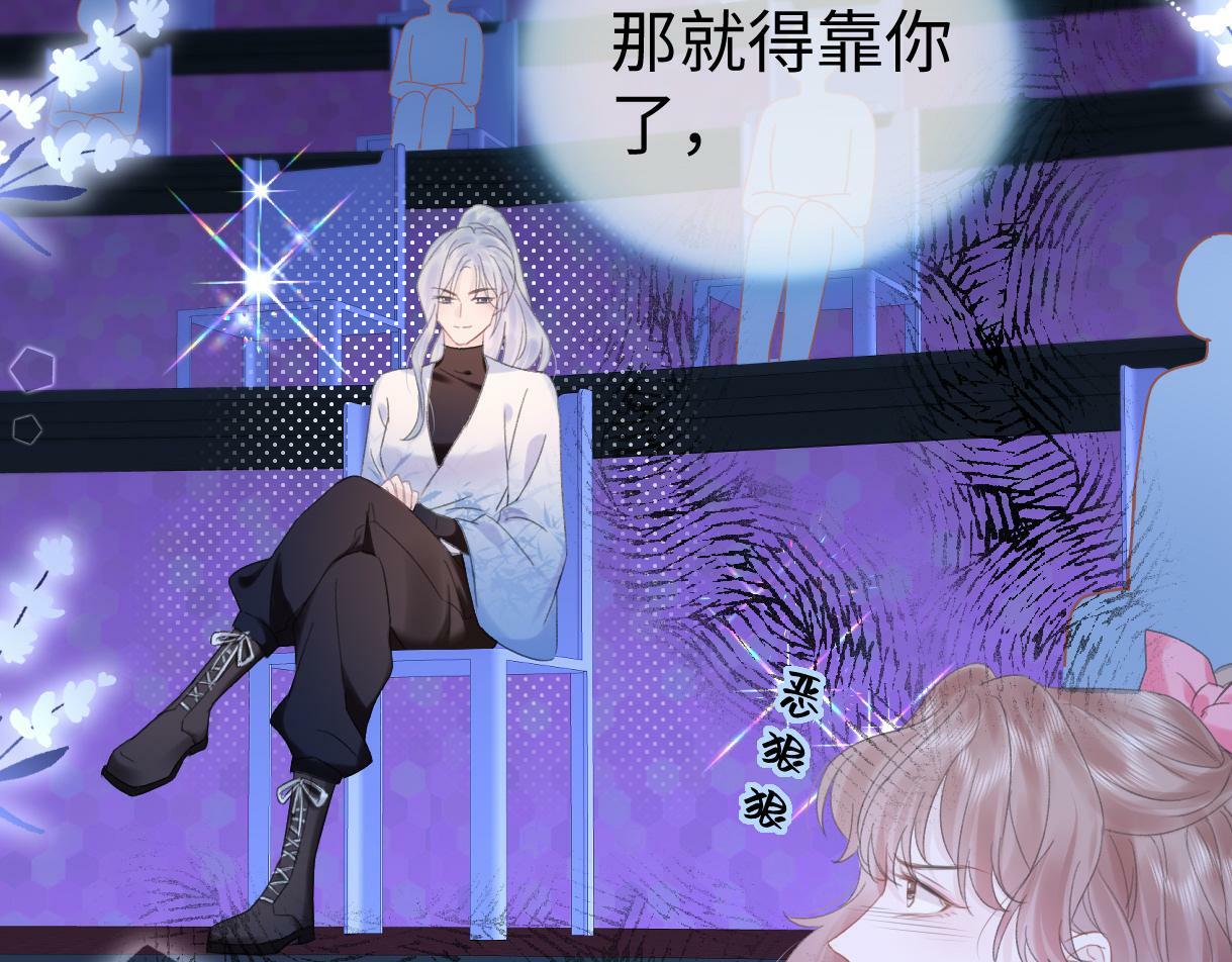 第5话  别让她跑掉41