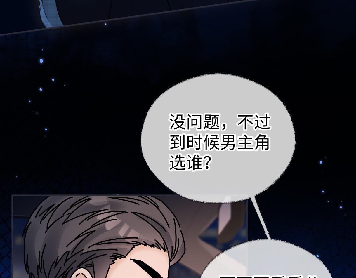 第44话 无法转移的目光25