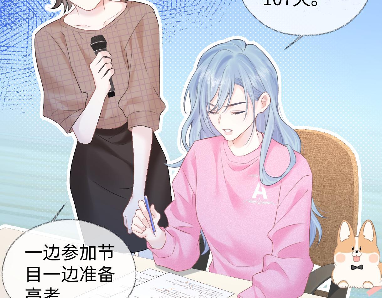 第34话 别打扰姐学习42